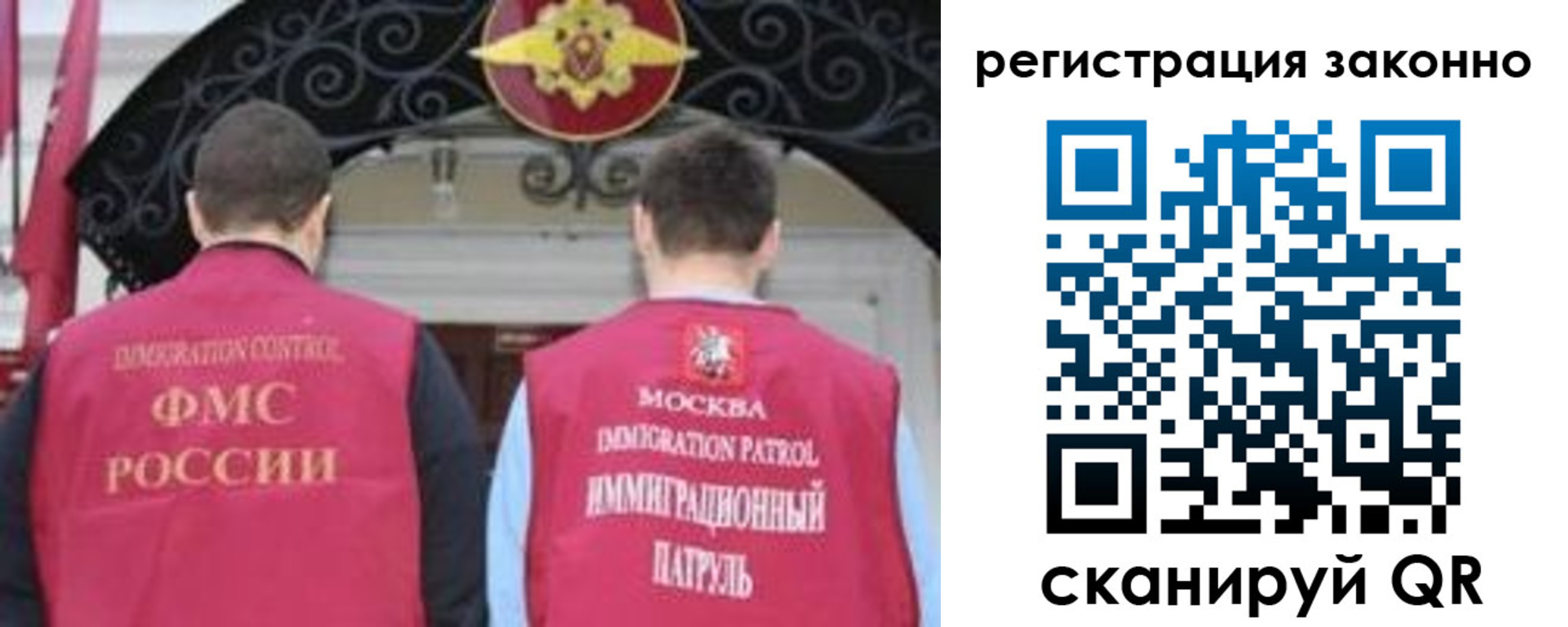 временная регистрация госуслуги в Суровикино