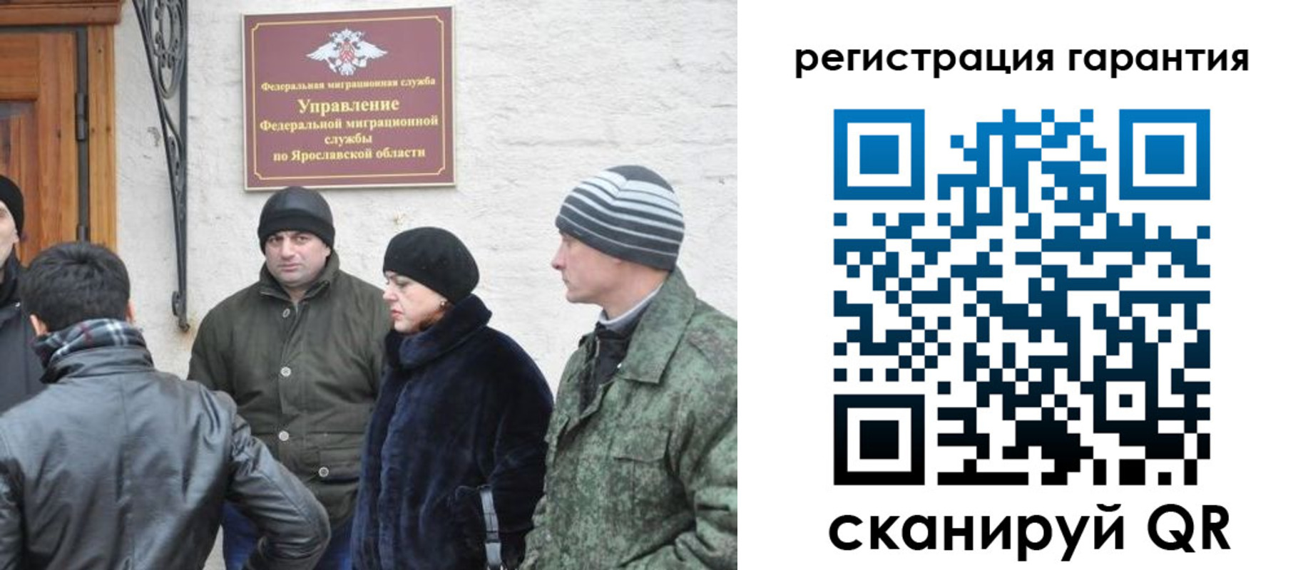 временная регистрация недорого в Суровикино