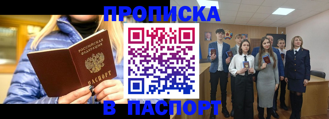 временная регистрация поиск в Суровикино